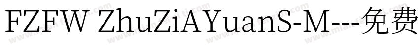 FZFW ZhuZiAYuanS-M--字体转换